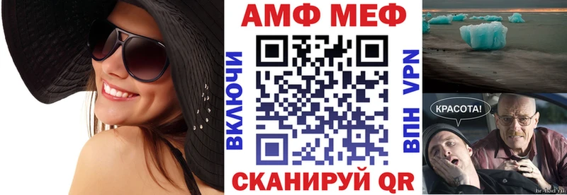 АМФЕТАМИН 97% что такое Пущино