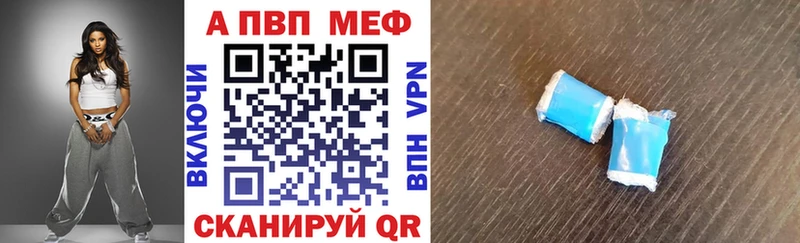 Alpha PVP Соль  сколько стоит  ОМГ ОМГ ССЫЛКА  Пущино 