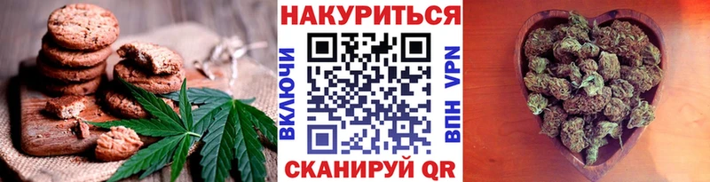 Еда ТГК конопля  Пущино 