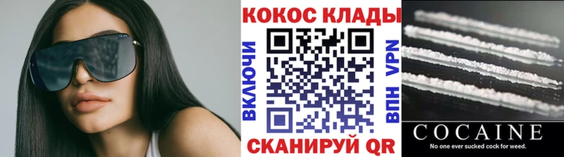 что такое наркотик  Пущино  Cocaine Колумбийский 