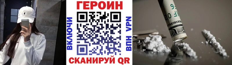 хочу наркоту  Пущино  Героин VHQ 