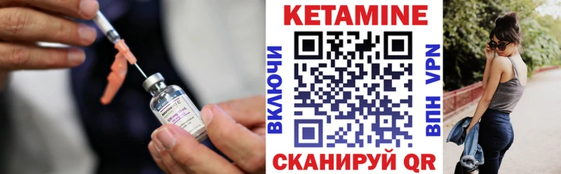 ОМГ ОМГ tor  Пущино  Кетамин ketamine 