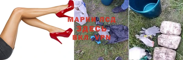 мескалин Михайловка