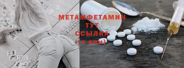 амф Балахна