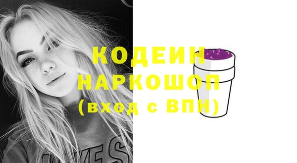 меф Аркадак