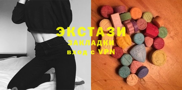 альфа пвп VHQ Баксан