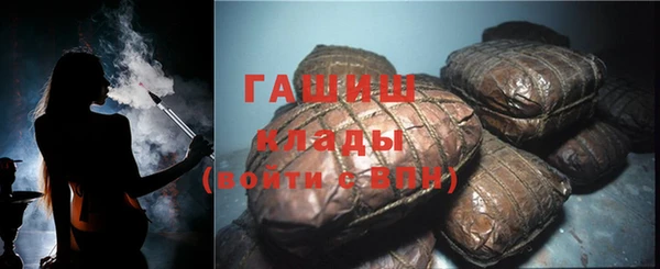 альфа пвп VHQ Баксан