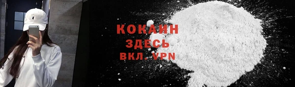 амф Балахна