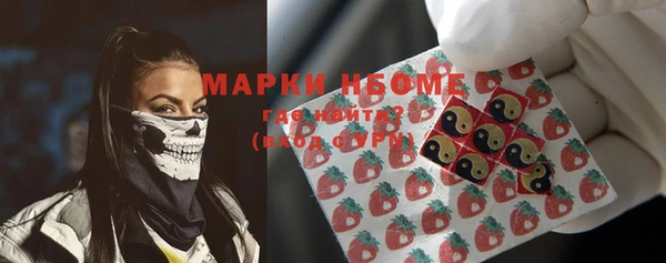 спайс Армянск