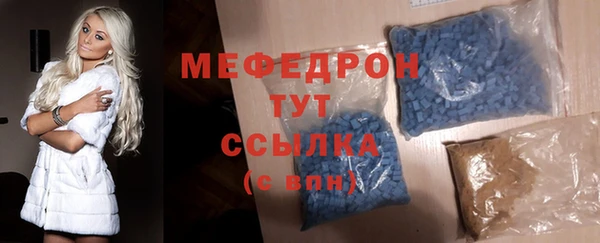 амф Балахна