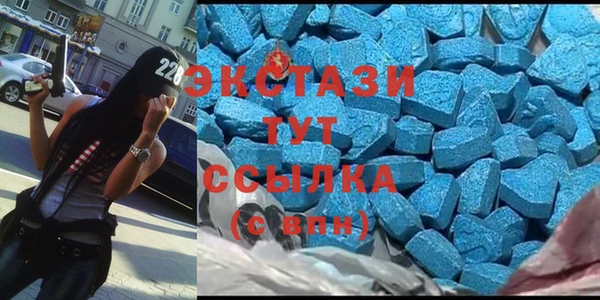 спайс Армянск