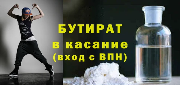 альфа пвп VHQ Баксан