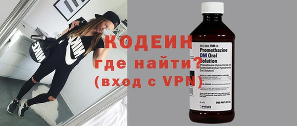 амф Балахна