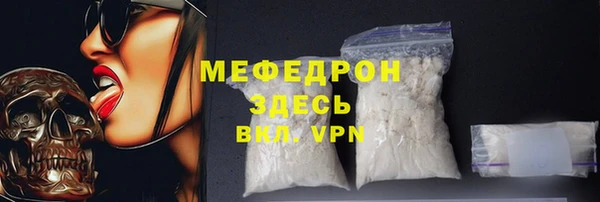 бошки Михайловск