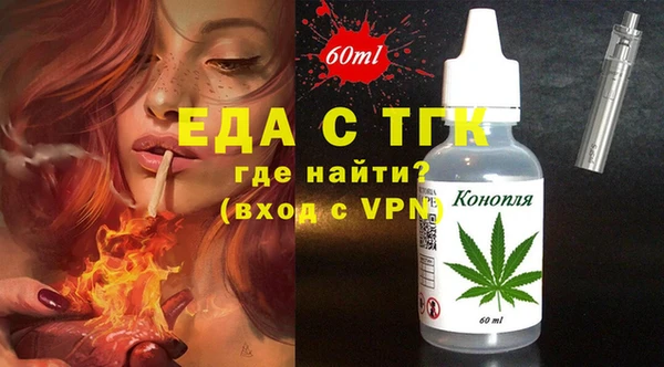 меф Аркадак