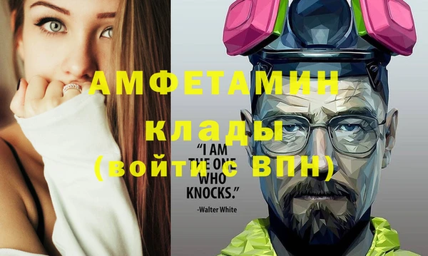 альфа пвп VHQ Баксан