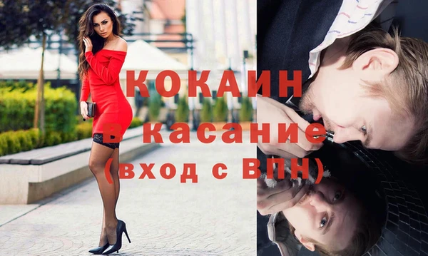 кристаллы Михайлов