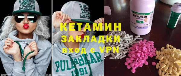 спайс Армянск