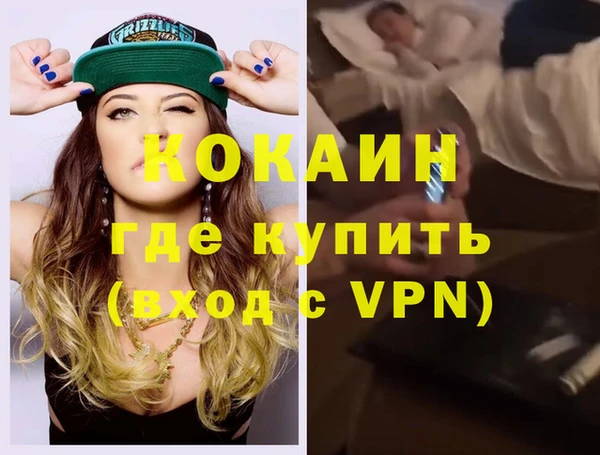 меф Аркадак