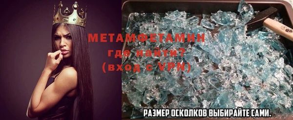 меф Аркадак