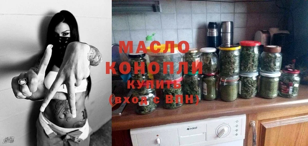 спайс Армянск