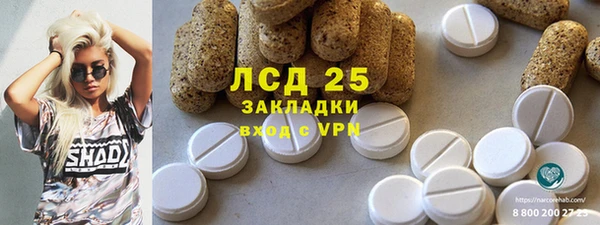 амф Балахна