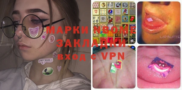 скорость mdpv Алексеевка