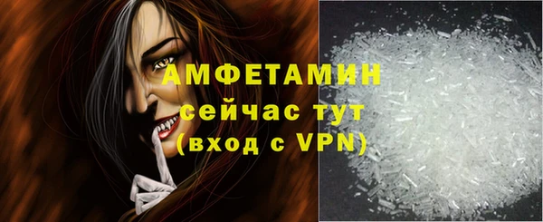 амф Балахна