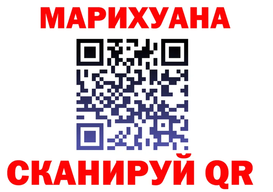 Продажа наркотиков  формула Пущино