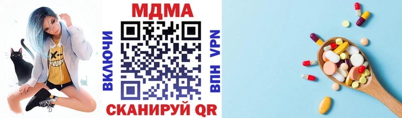 МДМА Molly  Пущино 