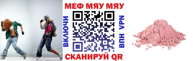 Мефедрон кристаллы  как найти   Пущино 