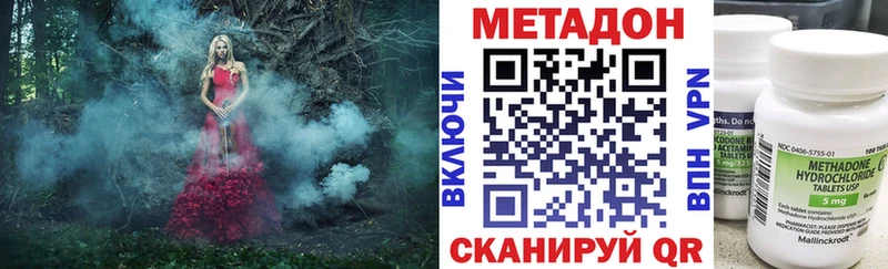 цены наркотик  Пущино  Метадон белоснежный 