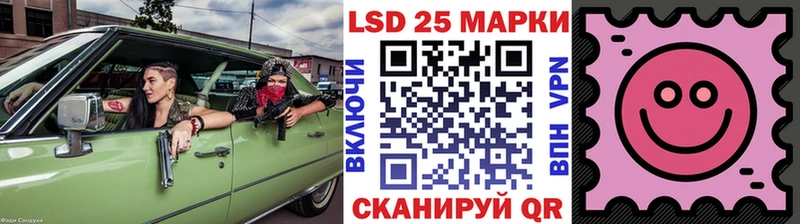 хочу наркоту  Пущино  Марки 25I-NBOMe 1,5мг 