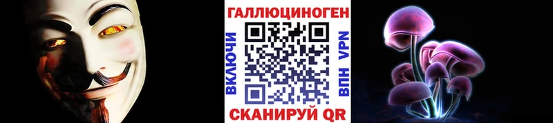 Галлюциногенные грибы MAGIC MUSHROOMS  Пущино 